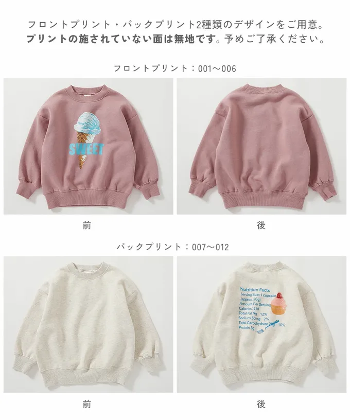 日本 devirock - 裏起毛女孩印花大學T-鬆餅-紫丁香