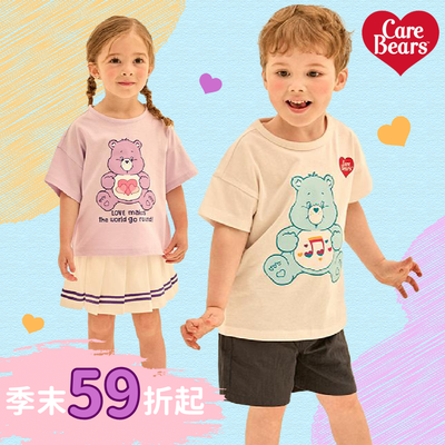 短袖熱賣中！全球超人氣【Care Bears】聯名彩虹愛心熊 ♡