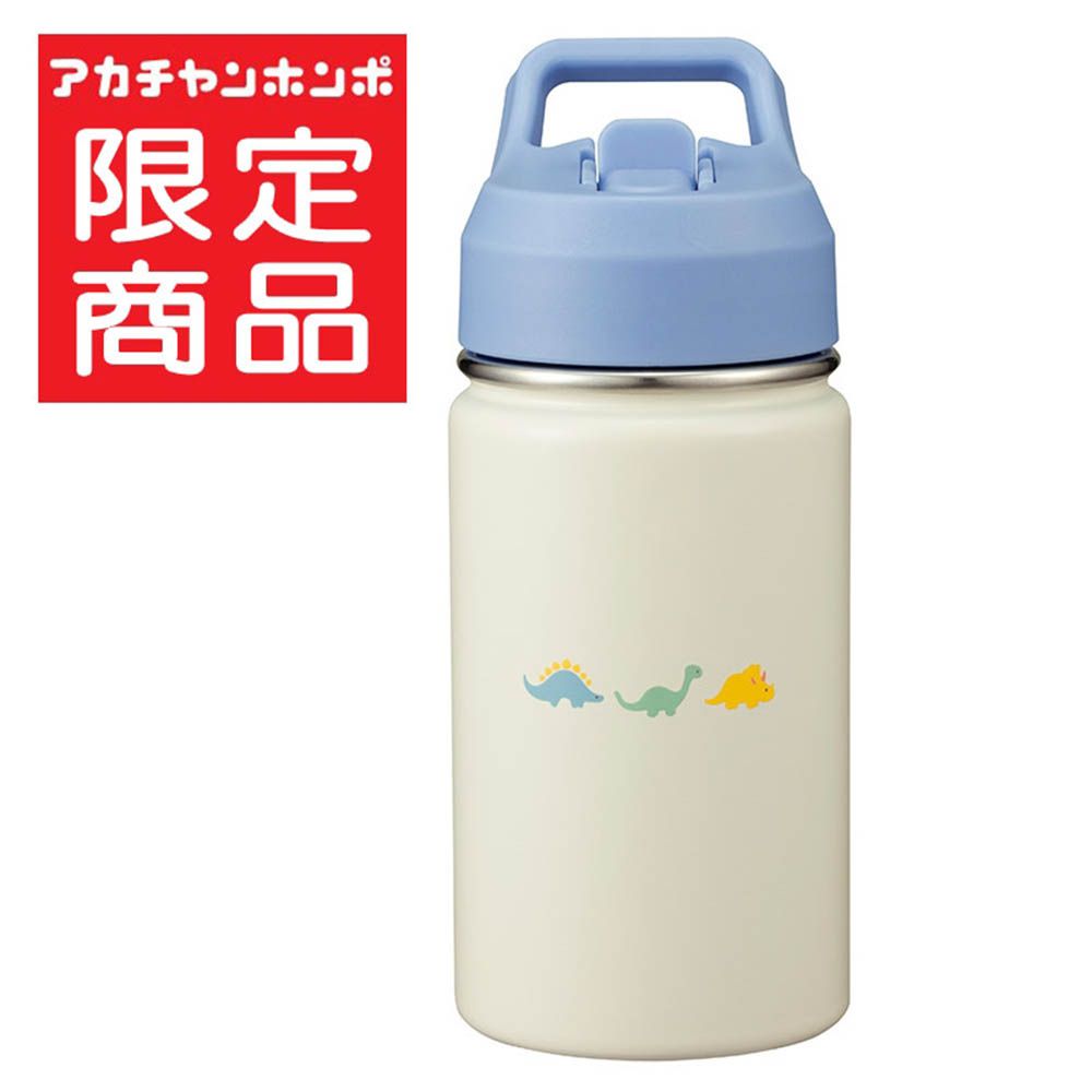 兒童吸管水壺-恐龍-淺藍色-380ML