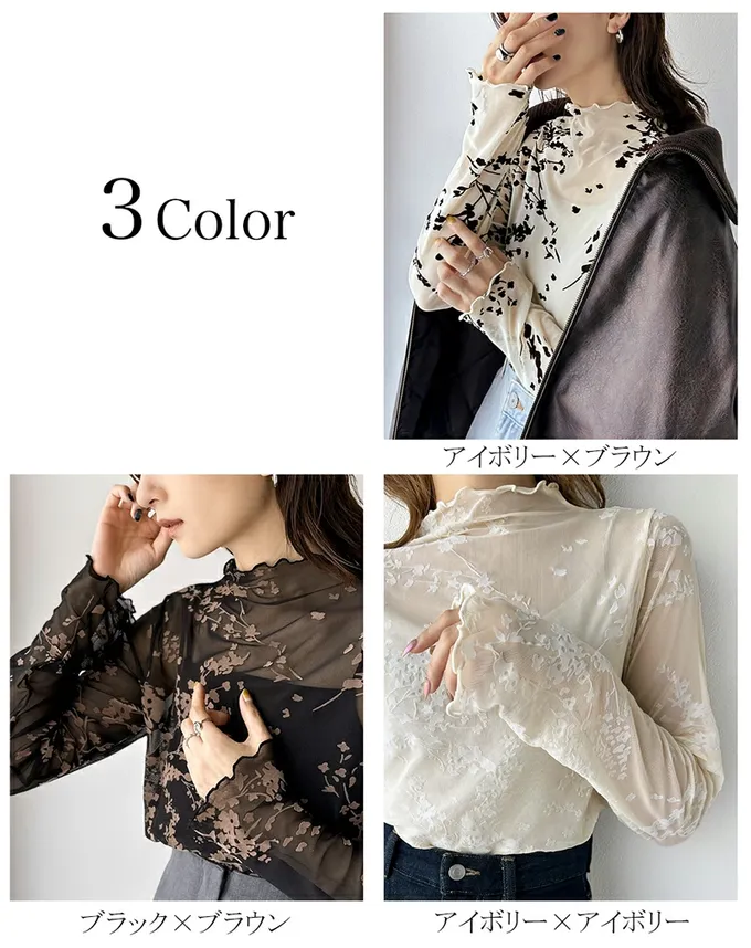 日本 Classical Elf - 成熟感花卉透膚木耳領長袖上衣-黑底棕花