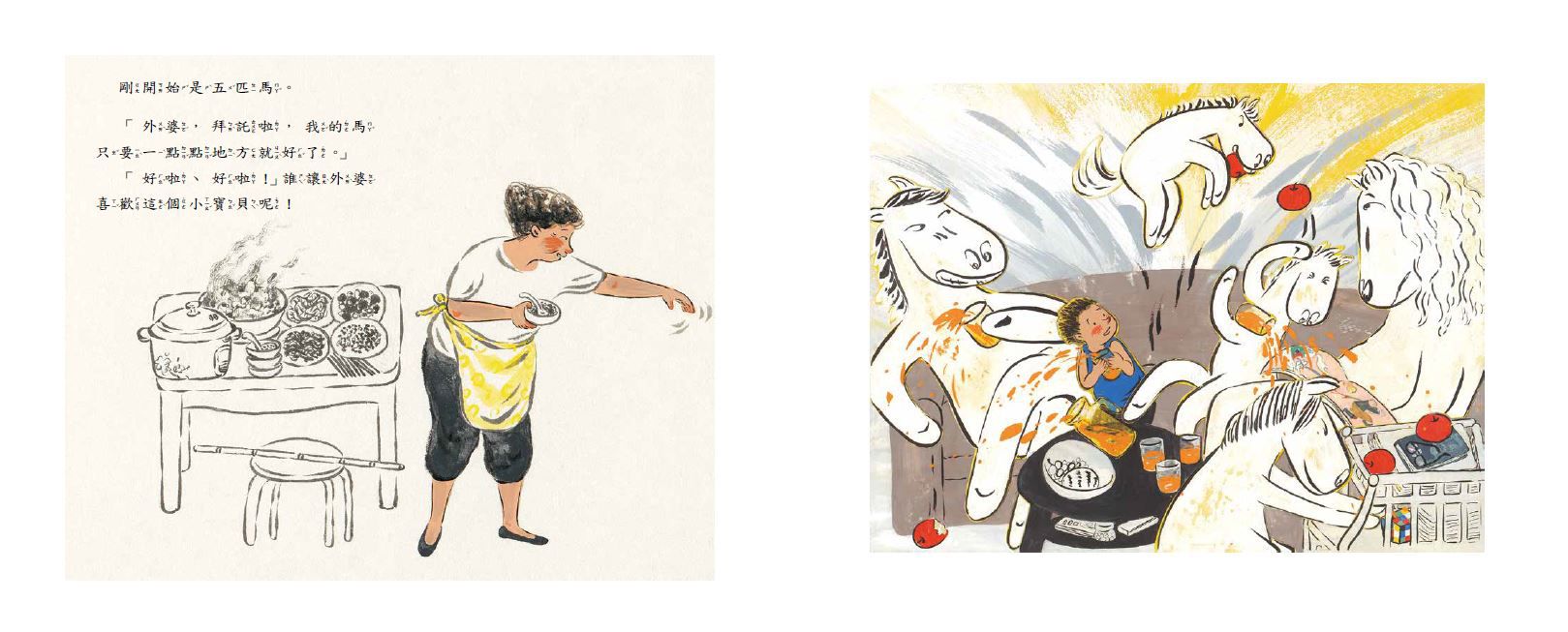 《地球寶寶晚安》幾米寫給孩子的第一本晚安繪本