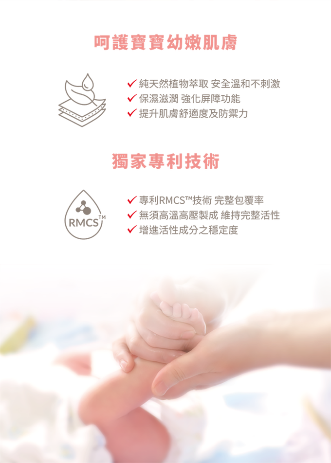 美國 UNID - Cica植萃舒緩調理油 Cica-Botanic Oil-50ml