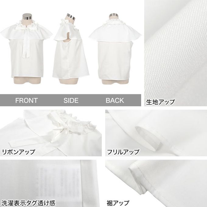 日本 Kobe Lettuce - 蝴蝶結甜美斗篷領無袖上衣-白