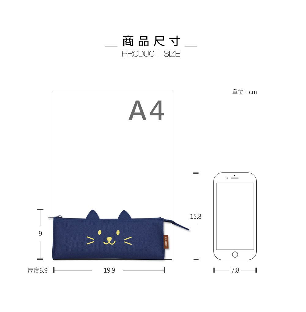珠友 - 立體三角筆袋/文具收納袋-微笑貓咪-04淺藍