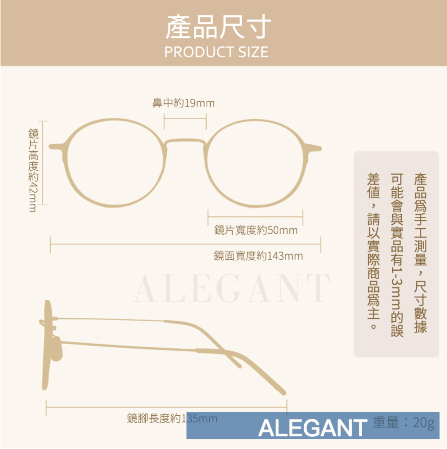 ALEGANT - 復刻銀金屬套圈輕透灰橢圓框UV400濾藍光眼鏡