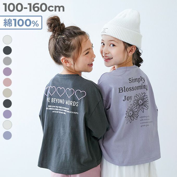 日本 devirock - 100%棉 定番女孩印花長袖上衣-線條愛心-紫