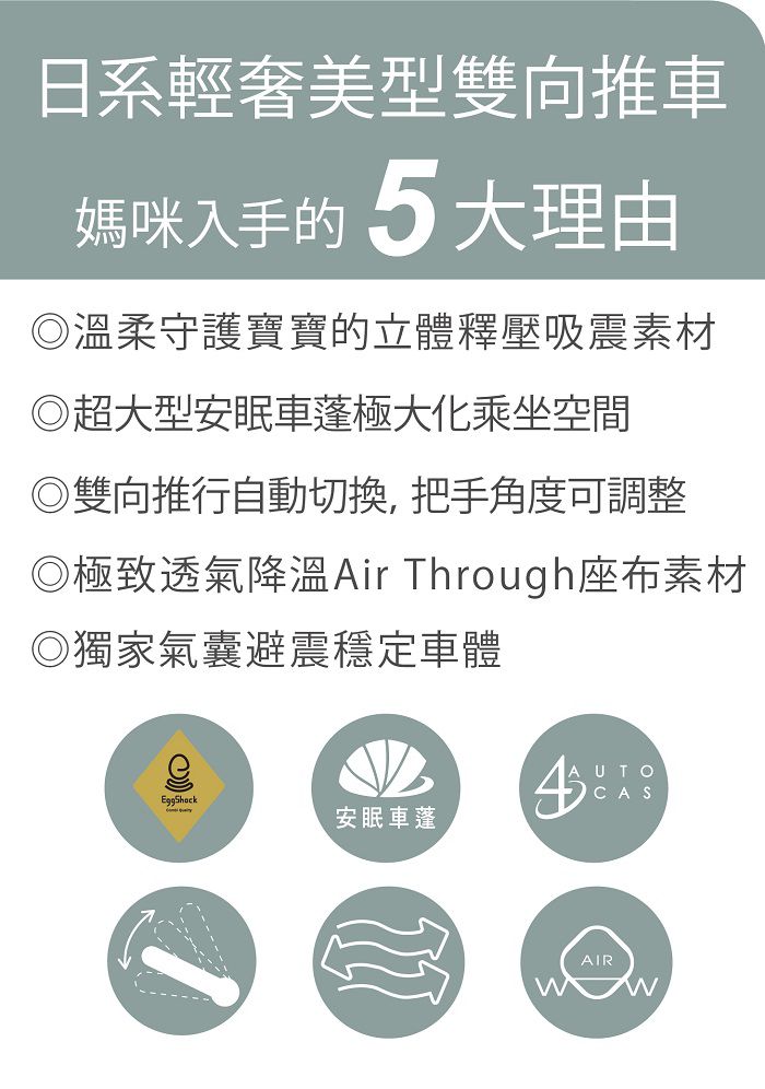 日本 Combi - Sugocal Crown 嬰兒手推車-風情紅-1個月~36個月(體重15kg以下)