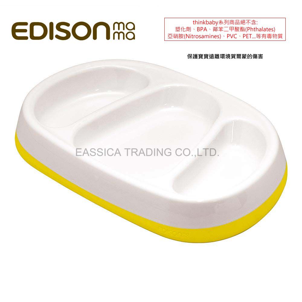 日本 EDISON mama - 嬰幼兒分隔深餐盤(1歲以上)500ml