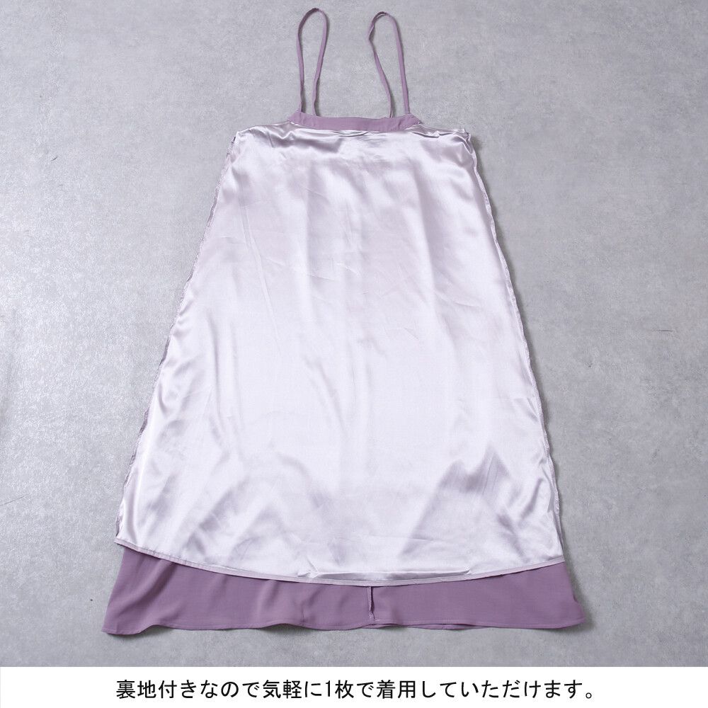 日本女裝代購 - 細肩帶半身吊帶裙(可調整長度)-黑