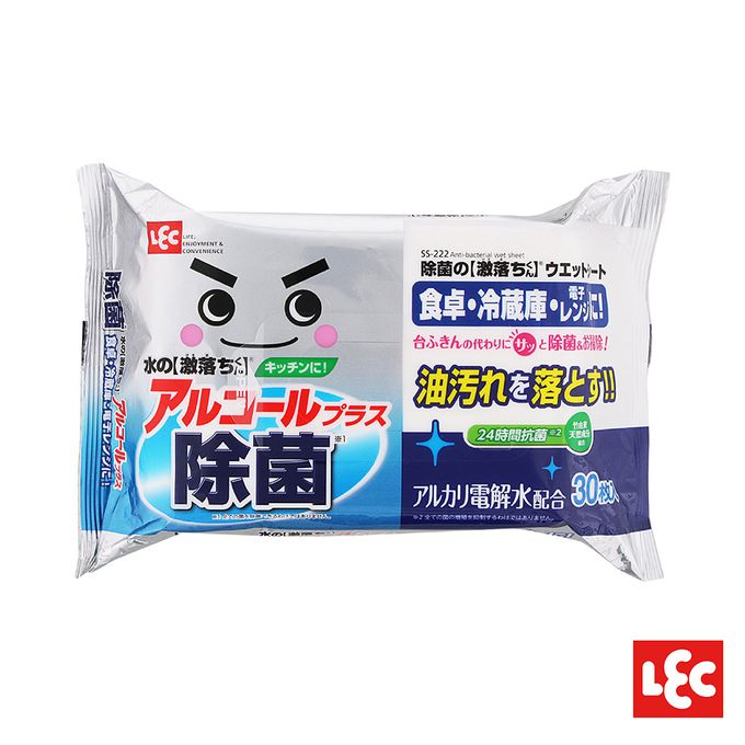 【激落君】廚房用除菌擦拭巾30枚入