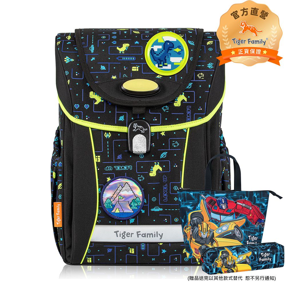 學院風護童超輕量護脊書包-恐龍迷宮(安全燈Pro 2S)-(贈品：文具2件(便當袋+鉛筆盒)-博派聯盟)-花色送完以其他樣式替代 不另行通知