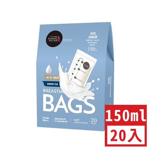 六甲村 Mammy Village - 母乳保鮮袋150ml-20入/盒-1盒