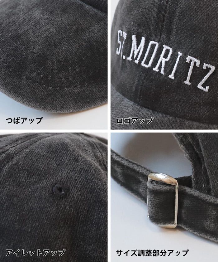 日本 COCA - 復古休閒老帽/鴨舌帽-ST.MORITZ-石墨灰