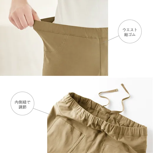 日本 BELLUNA - 簡約彈性美腿長褲-丹寧藍