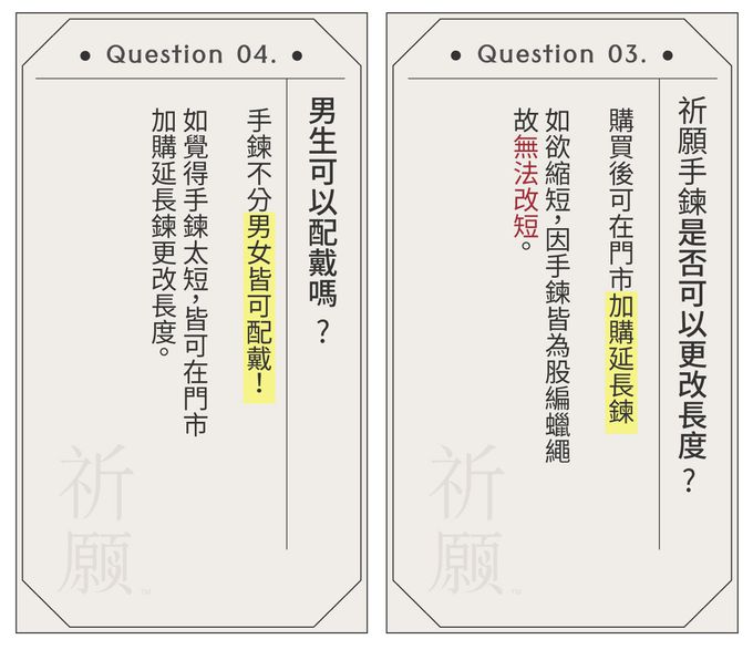 VACANZA - 祈願™｜大獲全勝・純銀手鍊-黃色 (黃色)