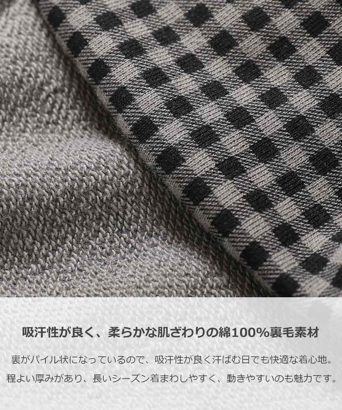 日本 devirock - 100%棉 活力休閒裏毛長褲-細格子-深灰