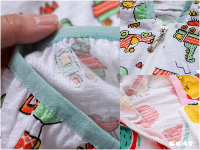 純棉舒適防蚊防曬外套-杏色老鼠