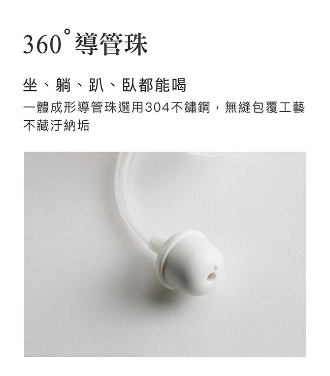 Simba 小獅王辛巴 - 蘊蜜寬口防漏滑蓋把手吸管組-蒔黑