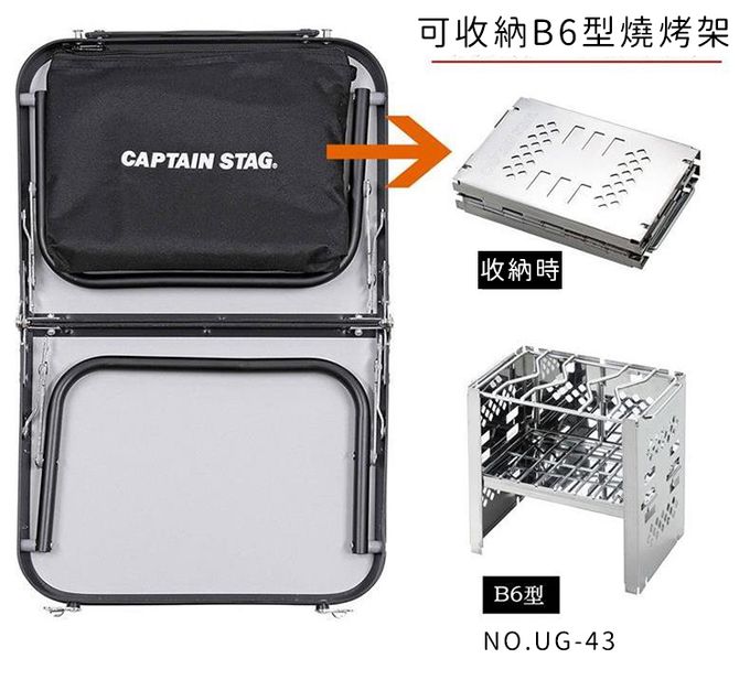 日本CAPTAIN STAG - CS經典款可折疊便攜小桌47x30