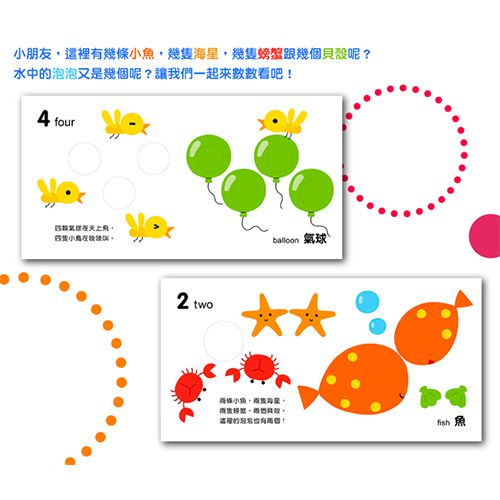 人類文化 - 【獨家最殺價】觸摸感官認知組-神奇洞洞書(套)＋可愛小鋼琴