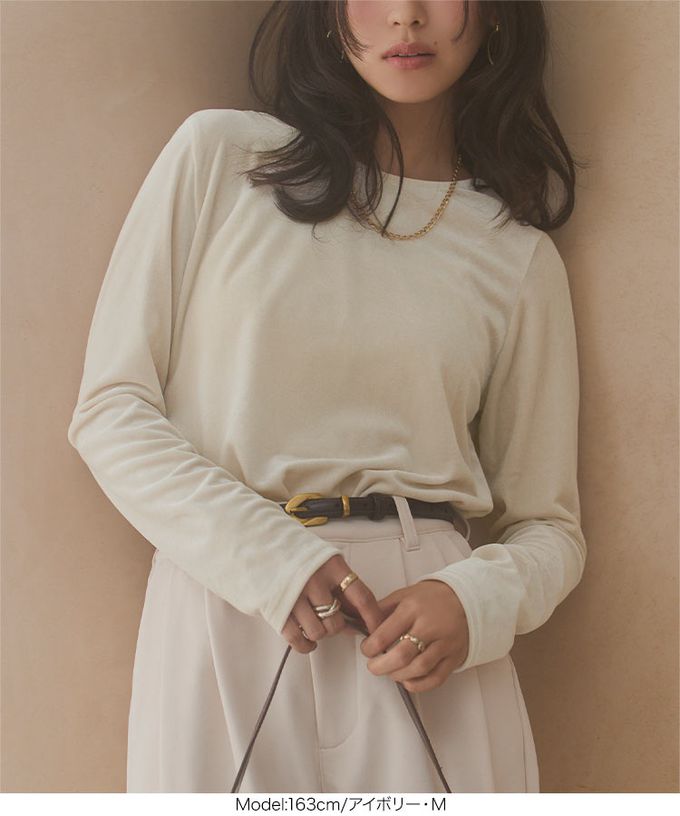 日本 Kobe Lettuce - 前後2way 光澤絲絨U領長袖上衣-藍綠