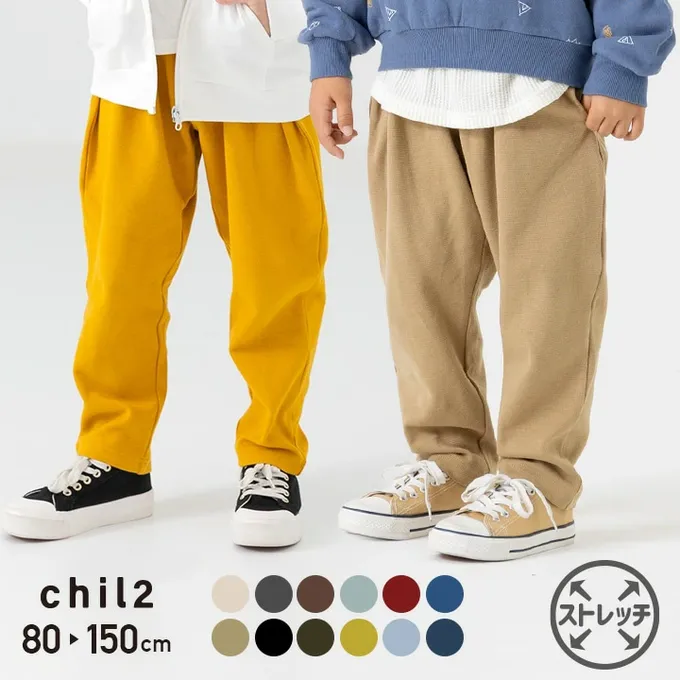 日本 Chil2 - 品牌熱銷 百搭彈力伸縮燈籠長褲-卡其杏