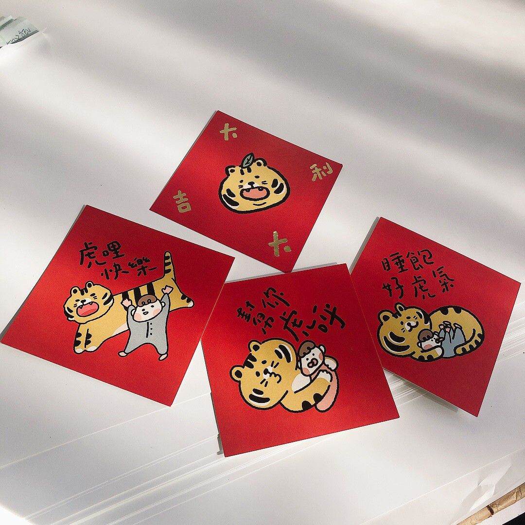 年年.studio - 春聯-虎福生風小春聯 (H15xW15cm)-4入/袋