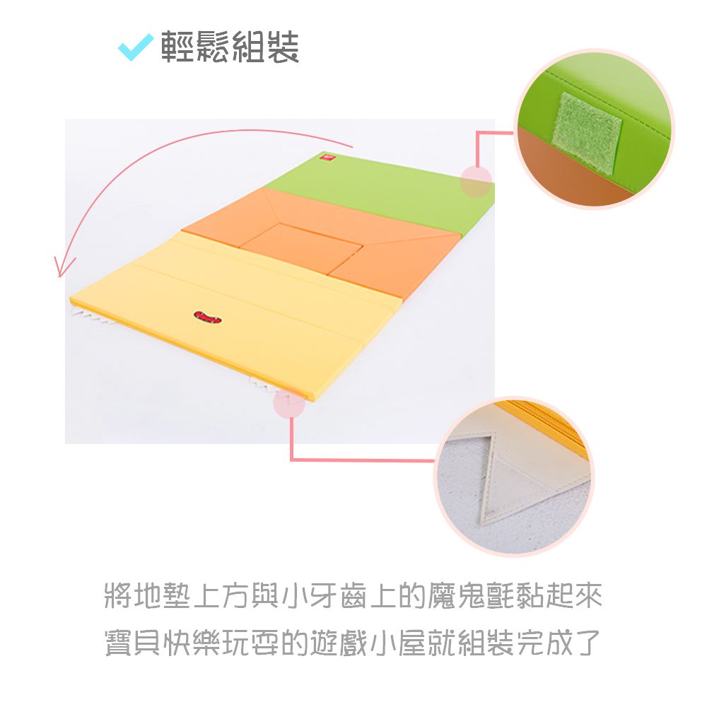 遊戲小屋變形地墊/遊戲地墊-白灰色