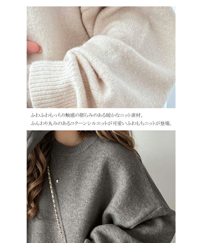 日本 Classical Elf - 溫柔圓領寬版純色針織毛衣-粉