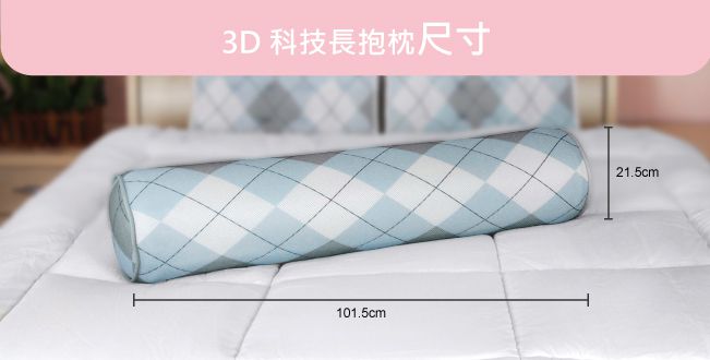 舒福家居 iSuFu - 3D透氣水洗紓壓長抱枕/抬腿枕-森林 (100*22CM)