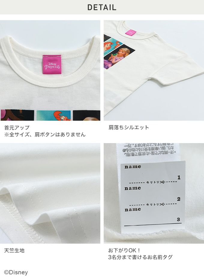 日本 Chil2 - 迪士尼聯名 純棉短袖上衣-冰雪艾莎-藍