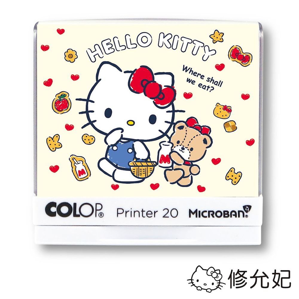 吉祥刻印 - Hello Kitty出趣玩 抗菌衣物印章-黑色墨-P20 [印面尺寸: 3.7x1.3cm]-印面尺寸: 3.7x1.3cm