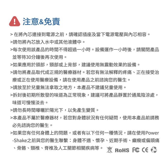 PhotoFast - PowerShake 震動按摩器 肩頸背部全身可用 瑜珈滾輪 按摩輪