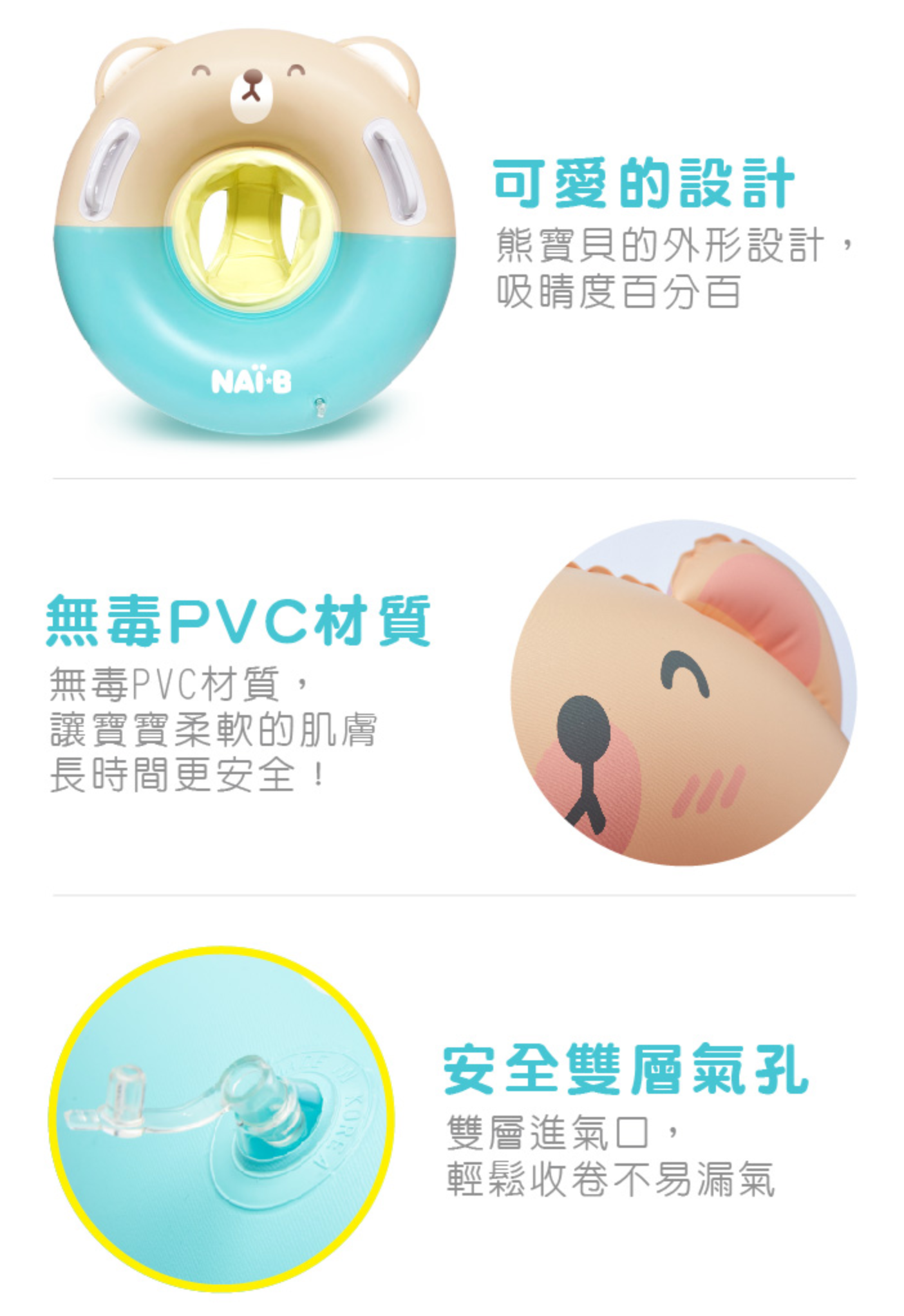 韓國 Winnie Connie - Q版坐式泳圈-綠色