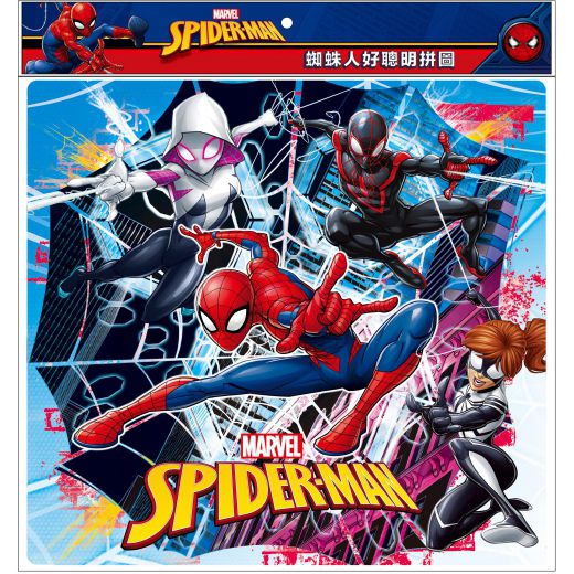 漫威好聰明拼圖-蜘蛛人