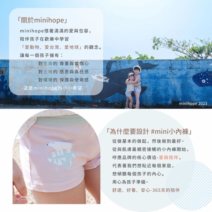 minihope美好的親子生活 - 女童三角褲-裂冰上的企鵝-藍紫