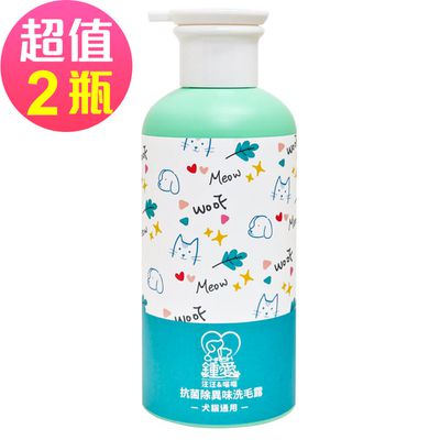 鍾愛 - 犬貓洗毛露-抗菌除異味(500mlx2罐)