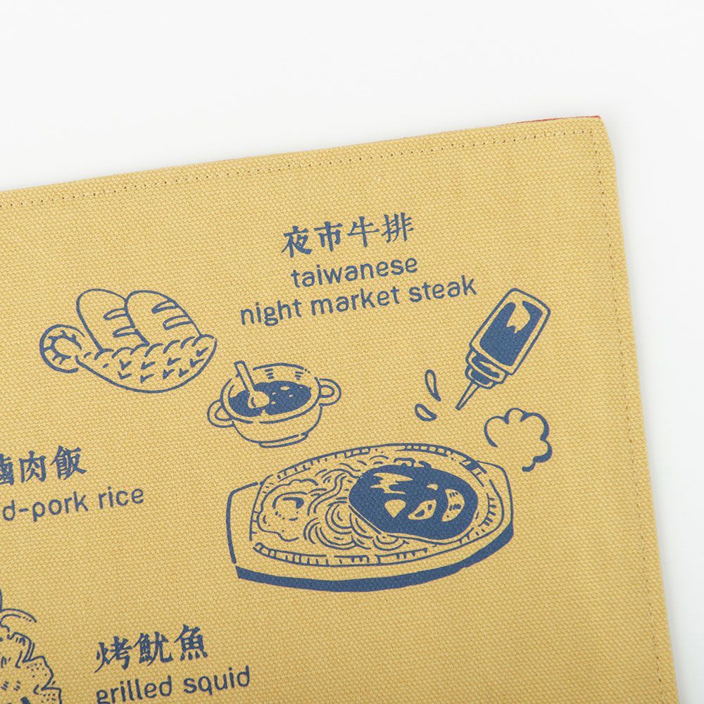 印花樂 inBlooom - 餐墊(含餐具)-美味台灣-小吃/橄欖金黃 (30 x 43 cm)