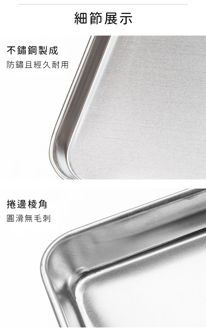 日本 ECHO - 日本製 不鏽鋼長方形調理盤5件組