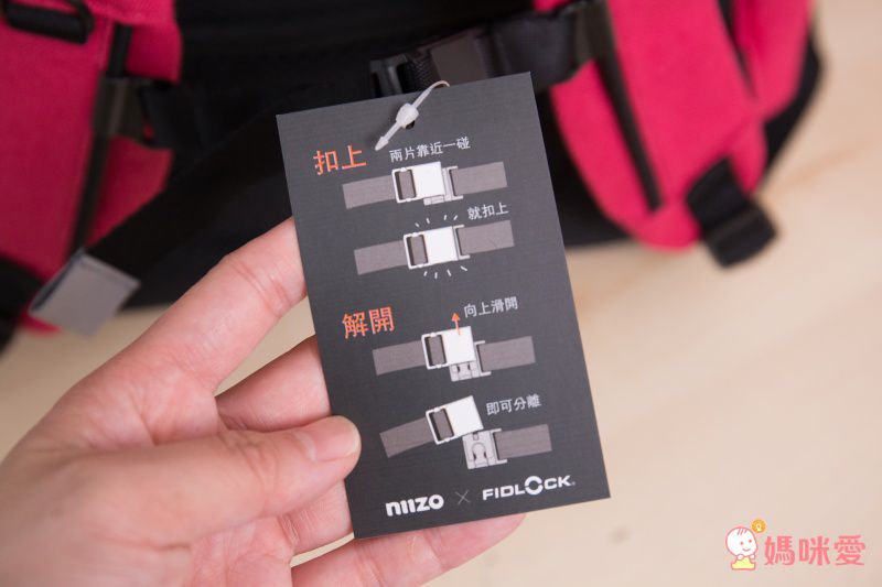 超輕量 ✪ niizo 小學生清新風護脊書包