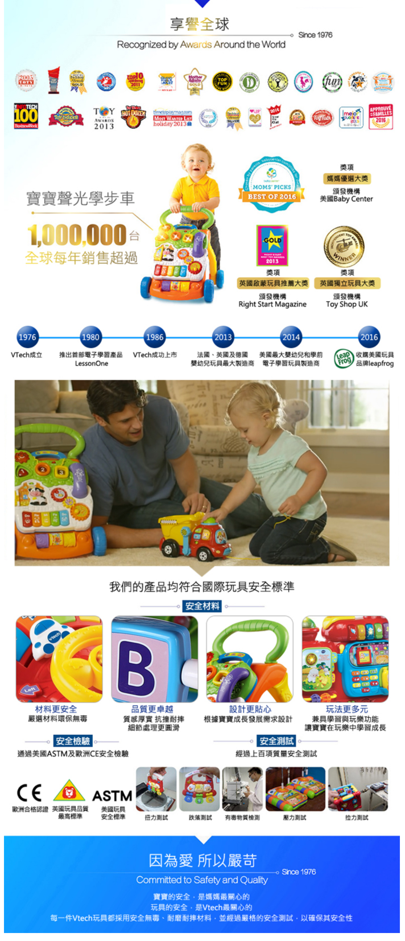 Vtech - 嘟嘟聲光迴力衝鋒車-酷炫消防車