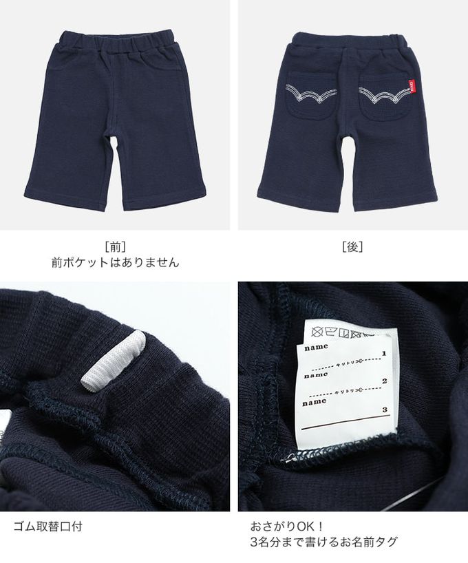 日本 Chil2 - [熱銷]EDWIN聯名 彈力短褲-米白