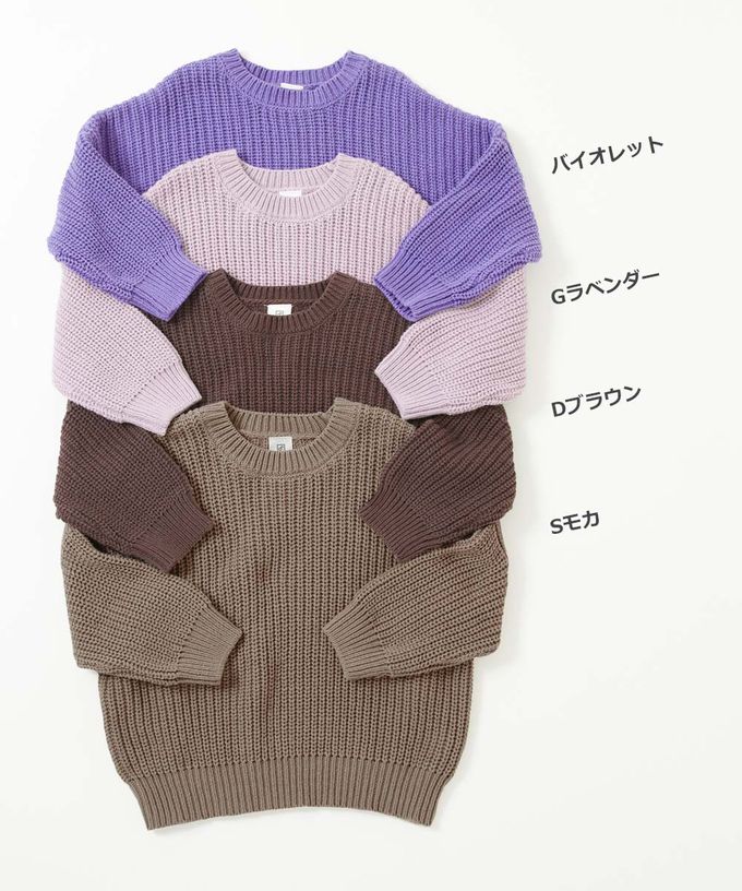 日本 devirock - 柔軟可機洗氣球袖針織上衣-淺藍紫