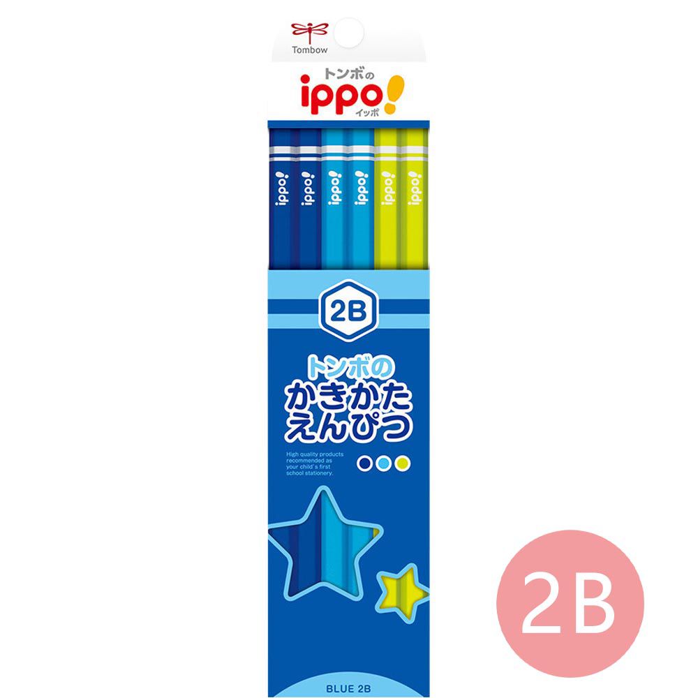 日本文具 TOMBOW - ippo! 蜻蜓牌好握六角鉛筆12支(2B)-藍色系