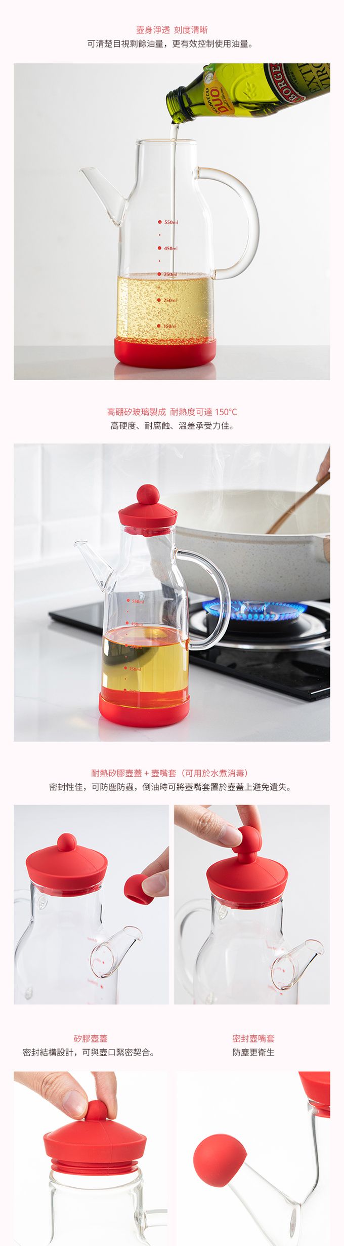 日本霜山 - 官帽造型蓋耐熱玻璃油壺-750ml