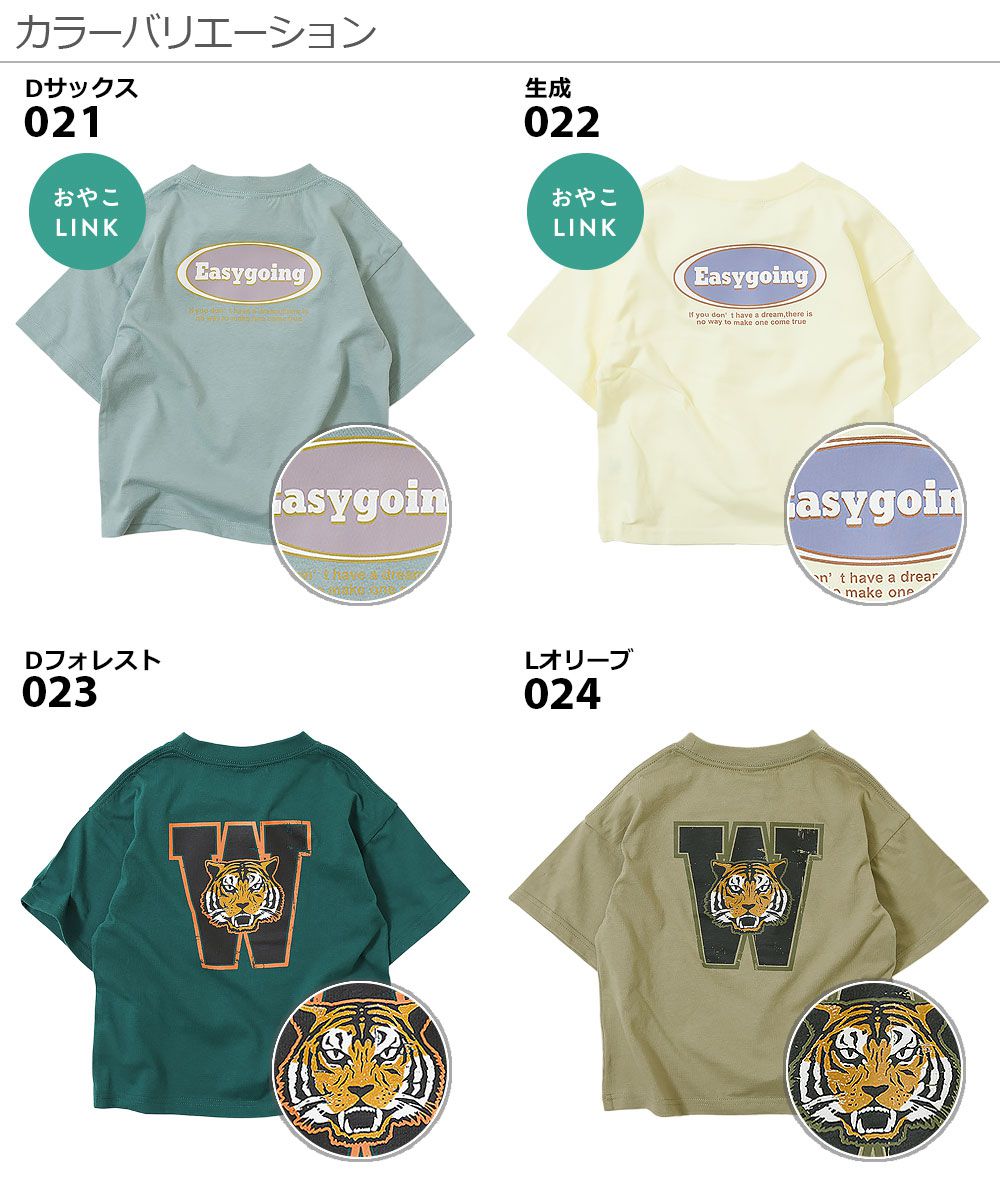 日本 devirock - 純棉 定番百搭印花短T-沙漠風景-薄荷藍