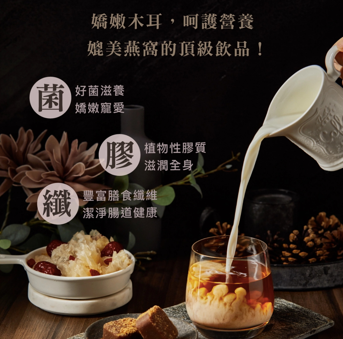 糖鼎黑糖磚 - 黑糖桂圓木耳-7入(小)-30g*7入/包