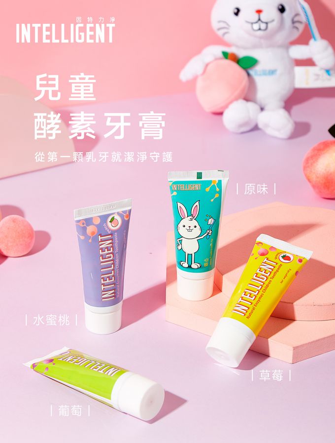 因特力淨 INTELLIGENT - 兒童酵素牙膏(0歲以上，無氟，可吞食)-原味(綜合水果)-40g