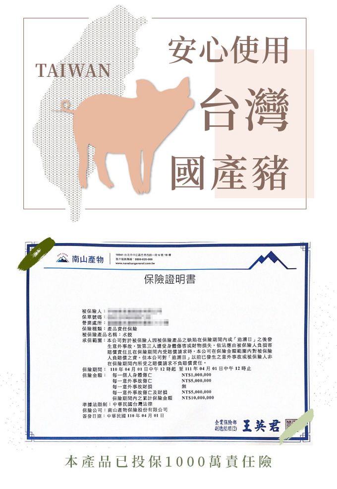 愛品鮮 - 覓食餃子風味水餃-12顆/盒-高麗菜豬肉水餃*2盒+韭菜豬肉水餃*2盒+香辣豬肉水餃*2盒