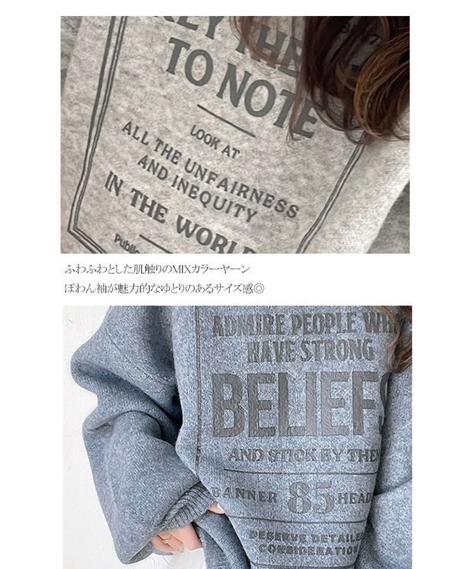 日本 Classical Elf - 前後2way 搶眼標誌印花針織上衣-淺卡其